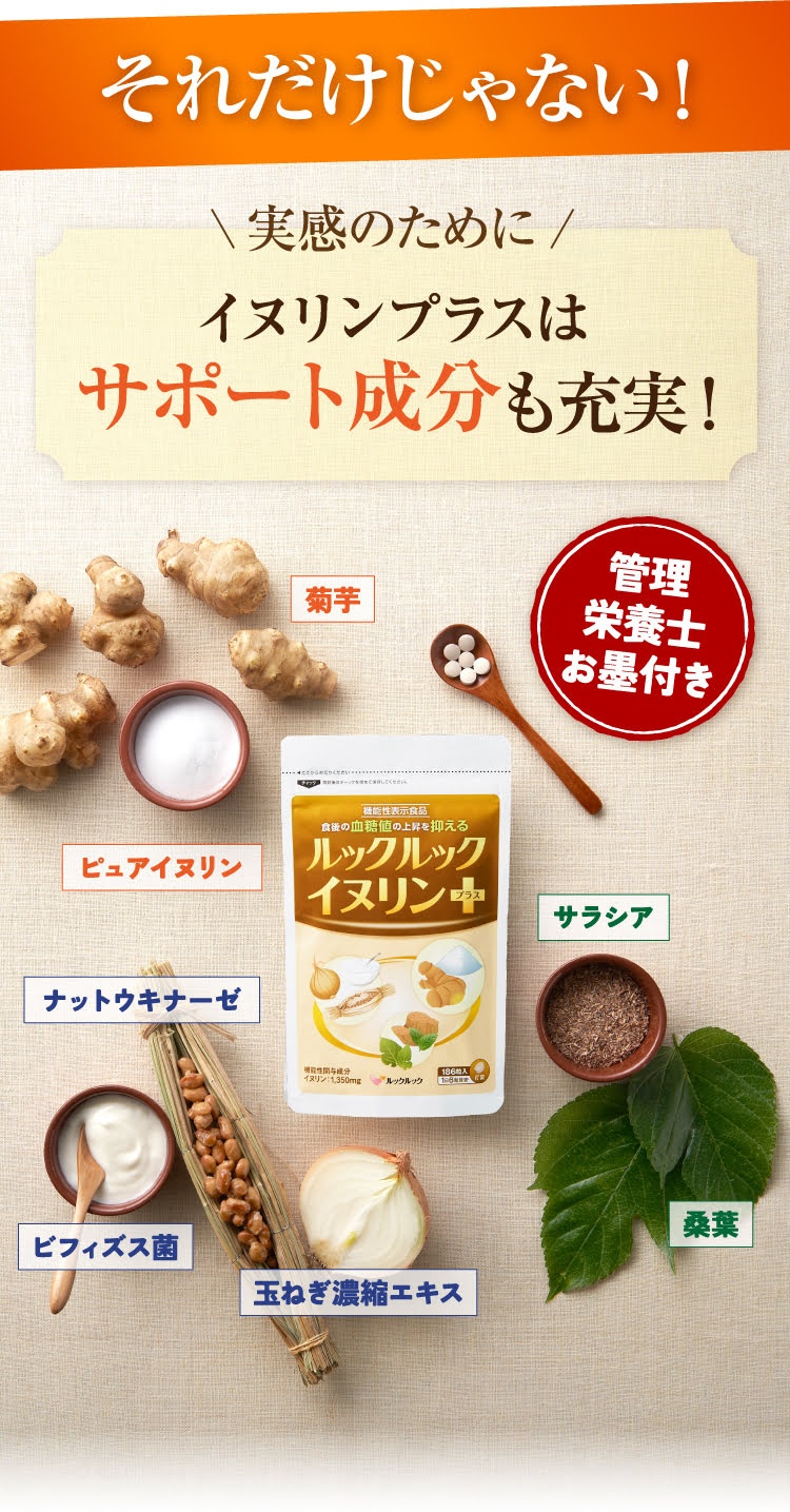 それだけじゃない!